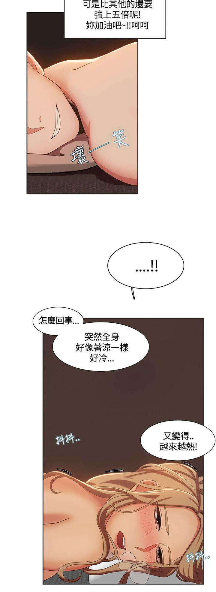 [韩国漫画] 一炮定输赢 剧情,巨乳大奶#[27P]-18
