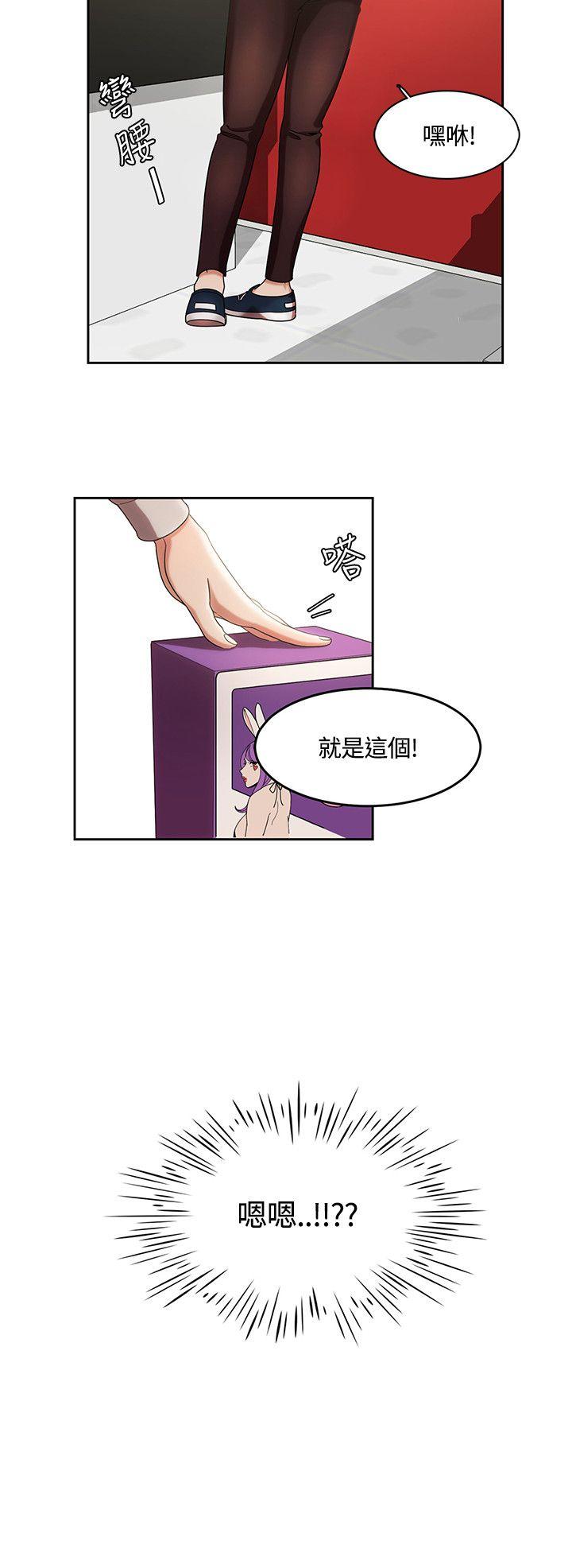 [韩国漫画] 一炮定输赢 剧情,巨乳大奶#[27P]-2