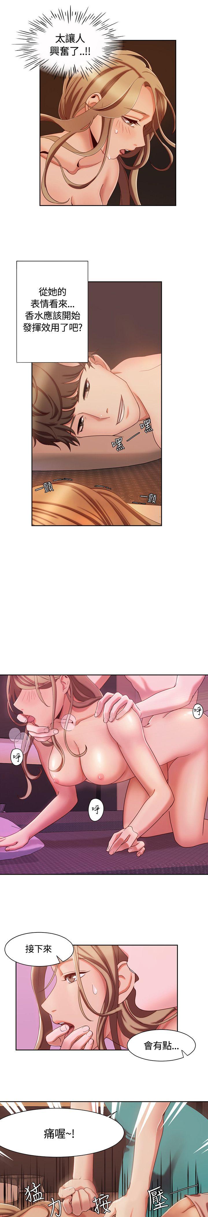 [韩国漫画] 一炮定输赢 剧情,巨乳大奶#[27P]-21