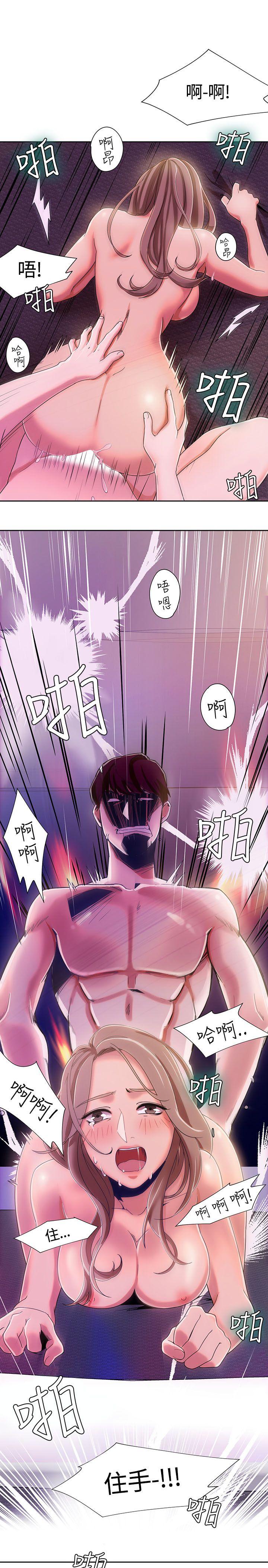 [韩国漫画] 一炮定输赢 剧情,巨乳大奶#[27P]-23