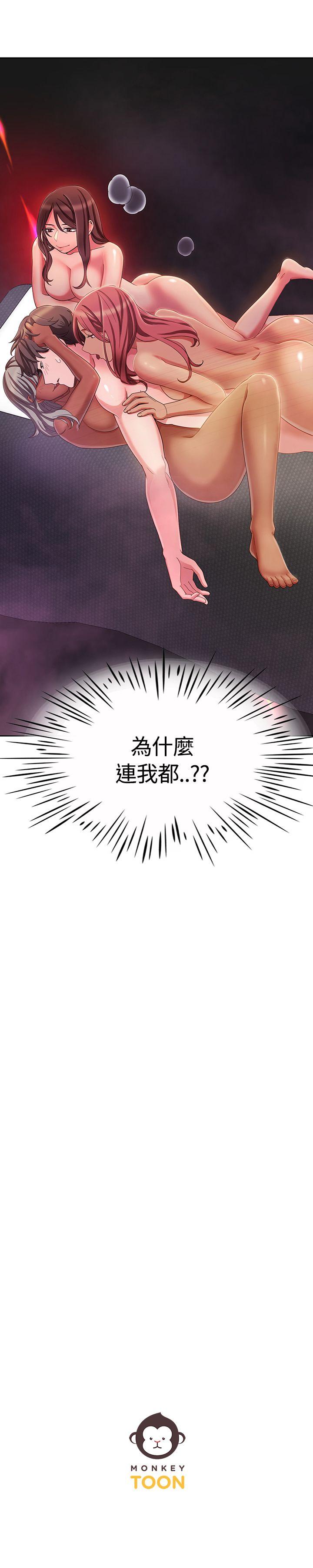 [韩国漫画] 一炮定输赢 剧情,巨乳大奶#[27P]-27
