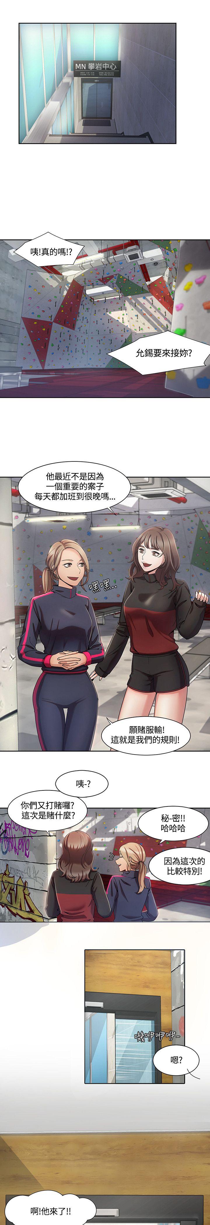[韩国漫画] 一炮定输赢 剧情,巨乳大奶#[27P]-7
