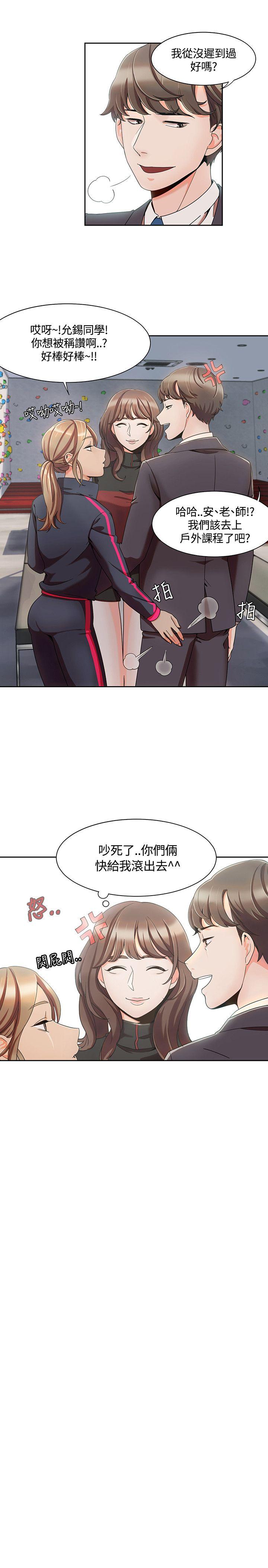 [韩国漫画] 一炮定输赢 剧情,巨乳大奶#[27P]-9