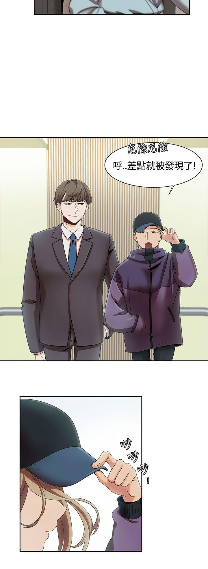 [韩国漫画] 一炮定输赢 剧情,巨乳大奶#[25P]-16