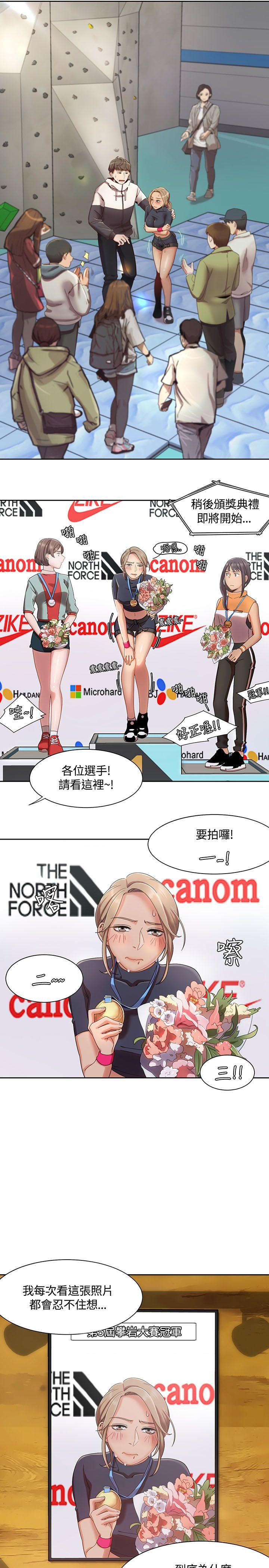 [韩国漫画] 一炮定输赢 剧情,巨乳大奶#[25P]-19