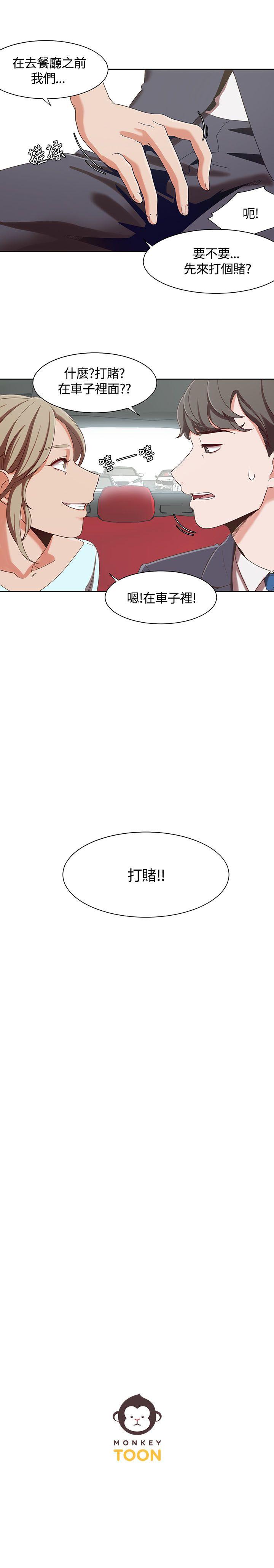 [韩国漫画] 一炮定输赢 剧情,巨乳大奶#[25P]-25