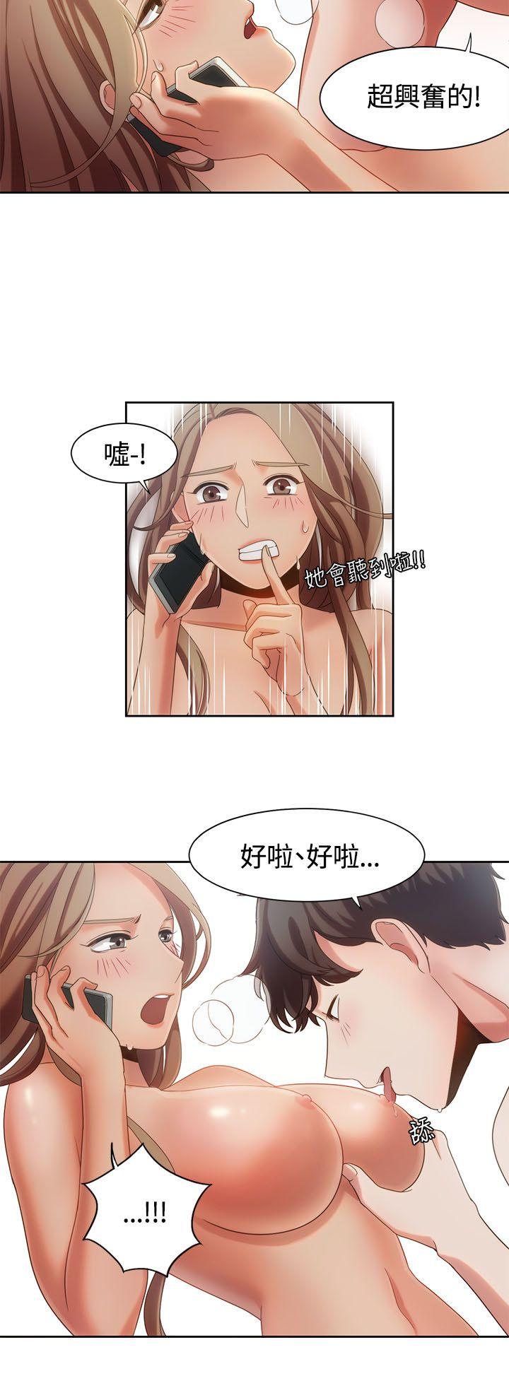 [韩国漫画] 一炮定输赢 剧情,巨乳大奶#[22P]-17