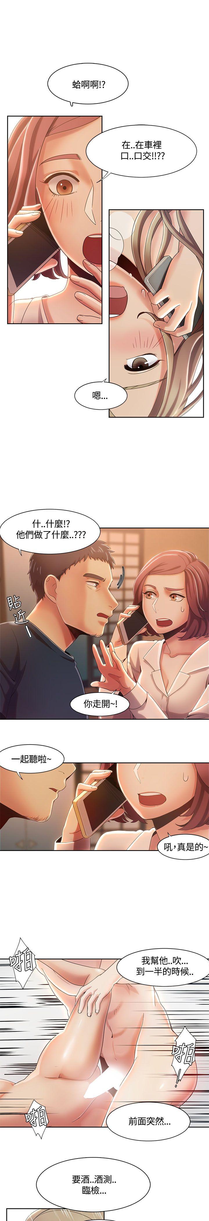 [韩国漫画] 一炮定输赢 剧情,巨乳大奶#[22P]-18