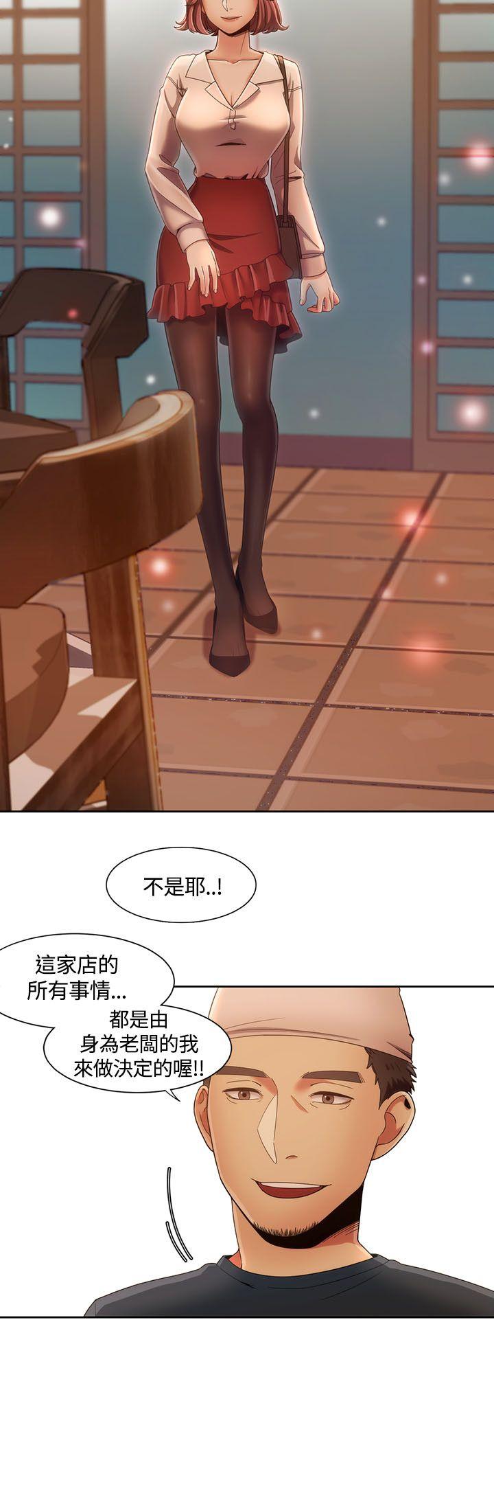 [韩国漫画] 一炮定输赢 剧情,巨乳大奶#[22P]-2
