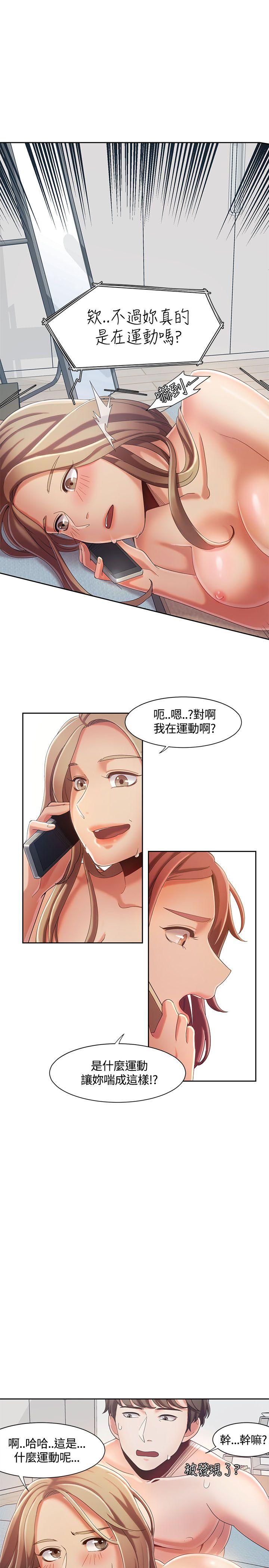 [韩国漫画] 一炮定输赢 剧情,巨乳大奶#[22P]-20