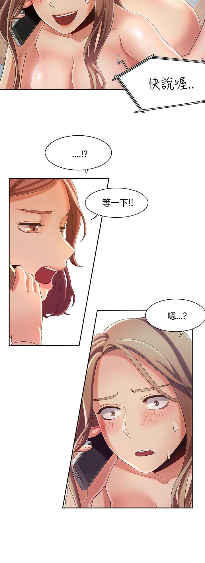 [韩国漫画] 一炮定输赢 剧情,巨乳大奶#[22P]-21