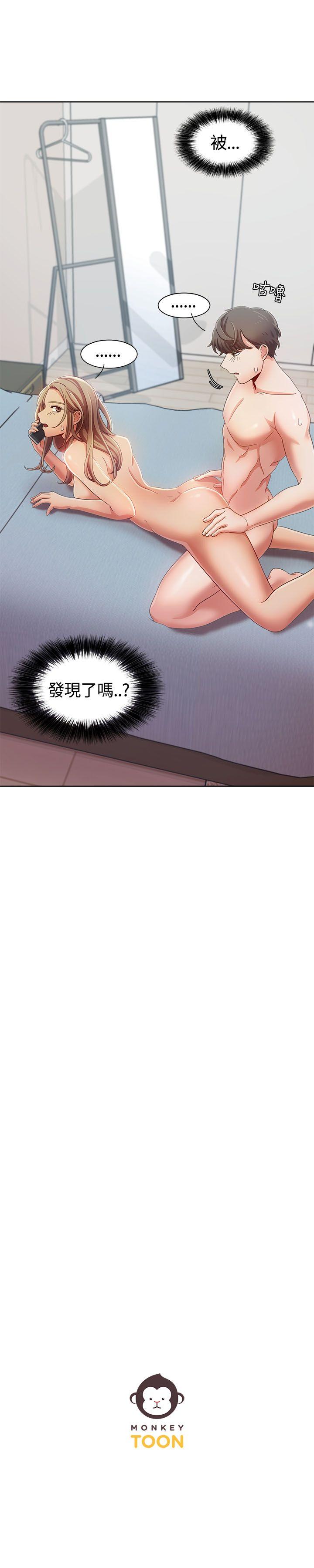 [韩国漫画] 一炮定输赢 剧情,巨乳大奶#[22P]-22