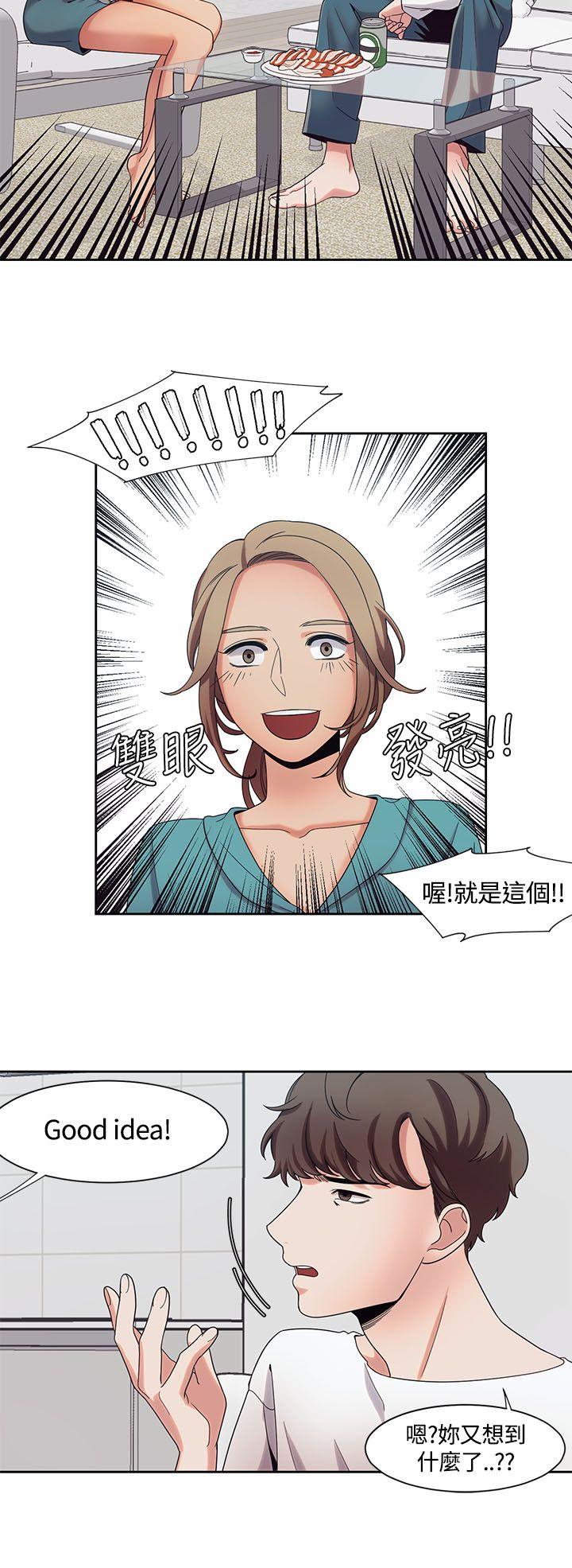 [韩国漫画] 一炮定输赢 剧情,巨乳大奶#[22P]-9