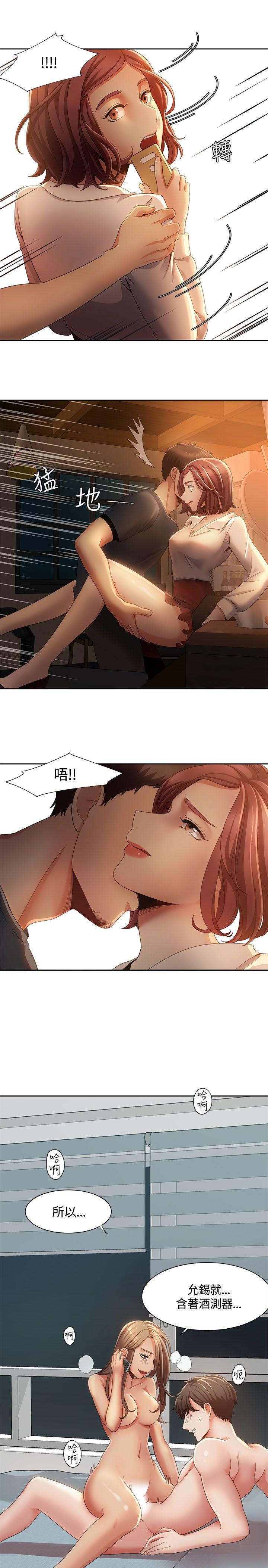 [韩国漫画] 一炮定输赢 剧情,巨乳大奶#[27P]-10