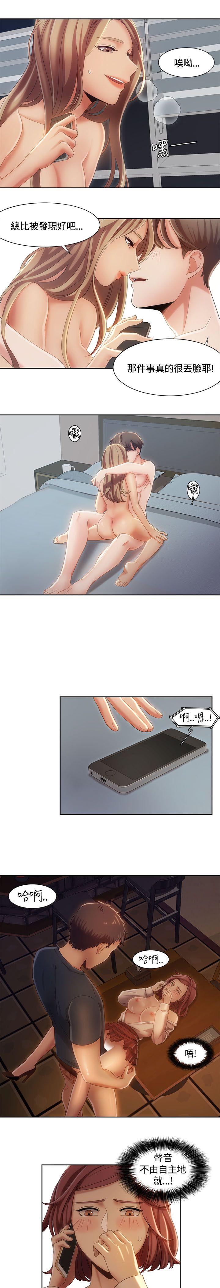 [韩国漫画] 一炮定输赢 剧情,巨乳大奶#[27P]-12