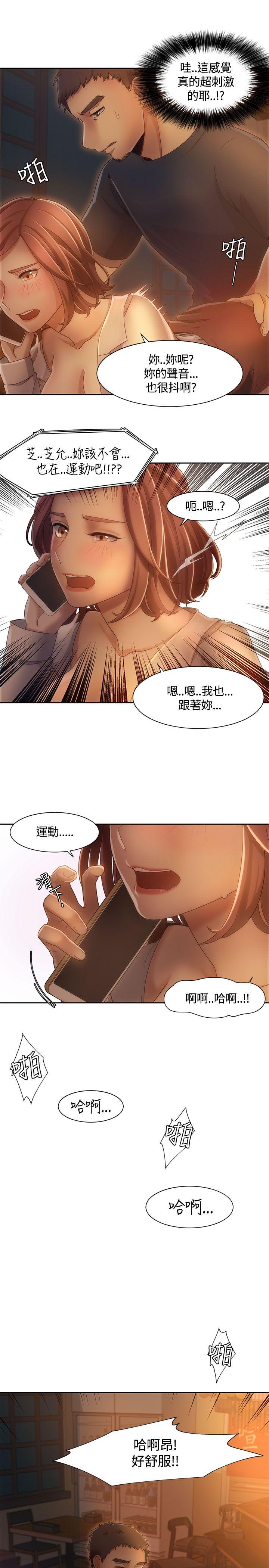 [韩国漫画] 一炮定输赢 剧情,巨乳大奶#[27P]-18