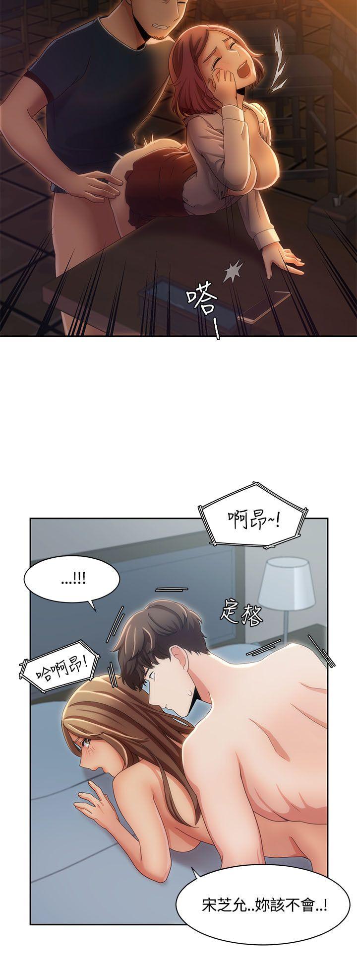 [韩国漫画] 一炮定输赢 剧情,巨乳大奶#[27P]-19