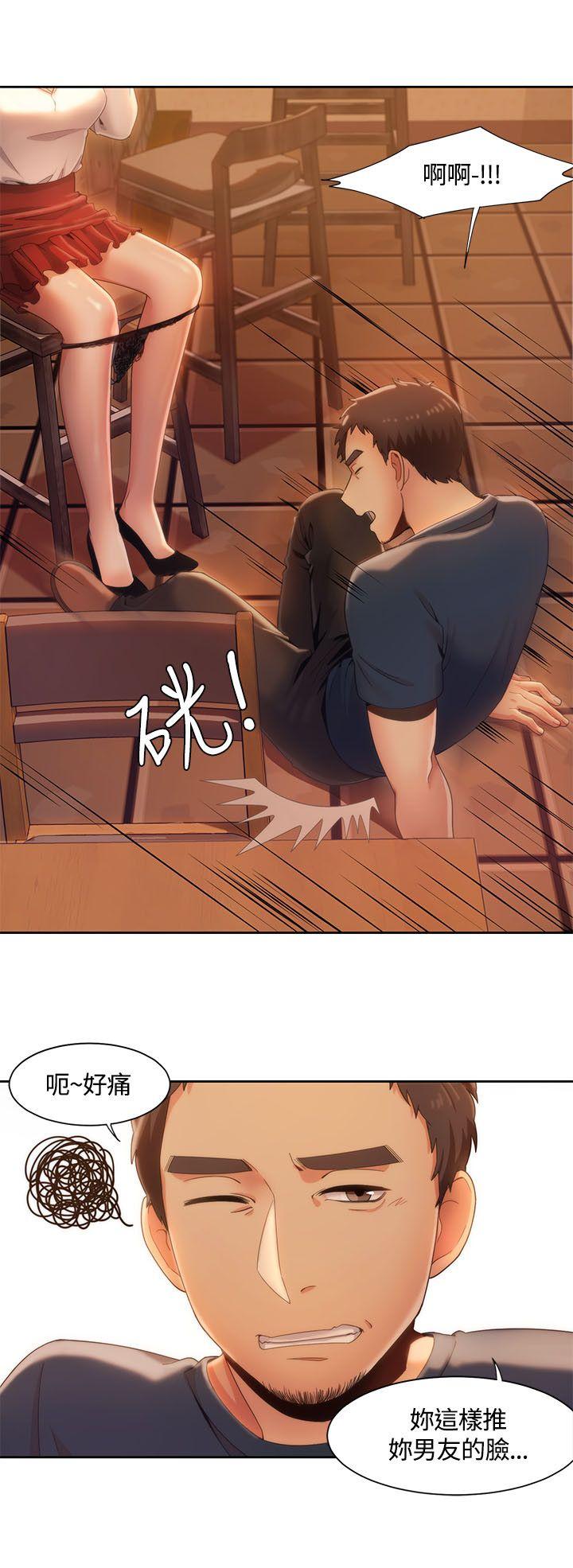[韩国漫画] 一炮定输赢 剧情,巨乳大奶#[27P]-7