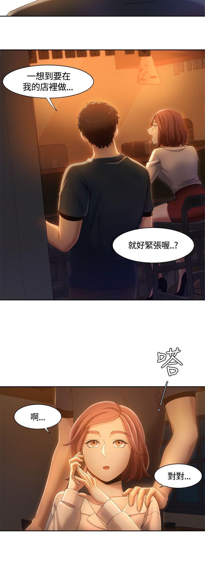 [韩国漫画] 一炮定输赢 剧情,巨乳大奶#[27P]-9