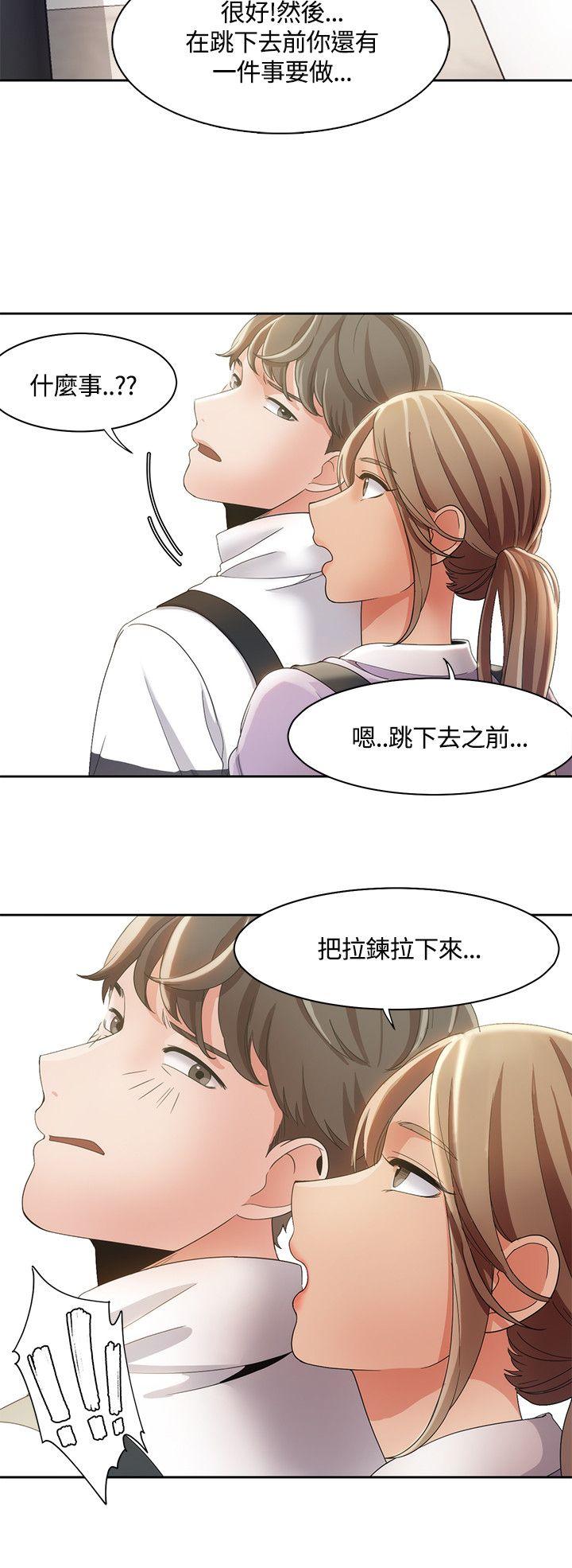 [韩国漫画] 一炮定输赢 剧情,巨乳大奶#[23P]-11