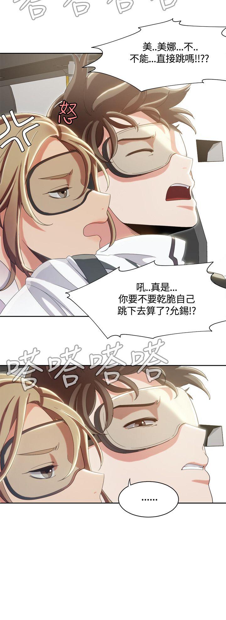 [韩国漫画] 一炮定输赢 剧情,巨乳大奶#[23P]-17