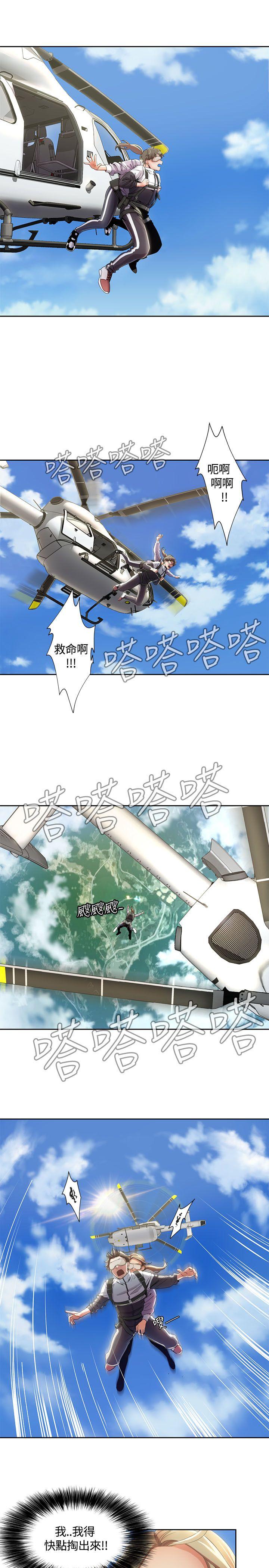 [韩国漫画] 一炮定输赢 剧情,巨乳大奶#[23P]-20