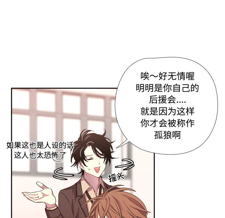 [韩国漫画] 需要纯情 爱情,巨乳大奶#[96P]-13