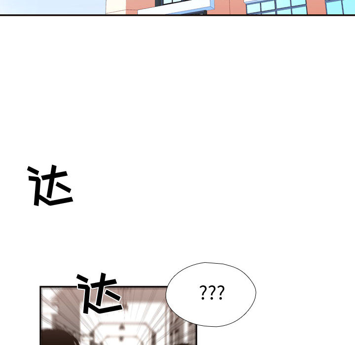 [韩国漫画] 需要纯情 爱情,巨乳大奶#[96P]-19