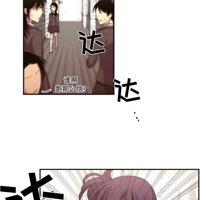[韩国漫画] 需要纯情 爱情,巨乳大奶#[96P]-20
