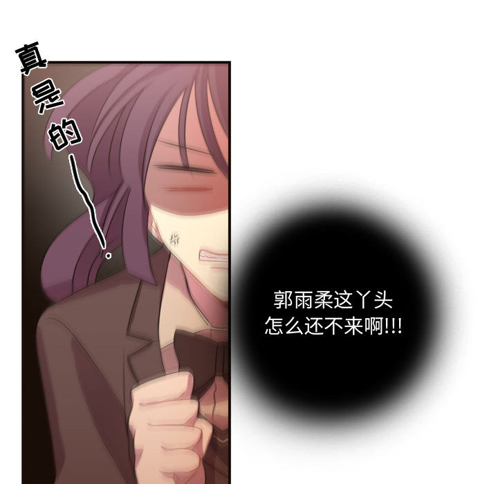 [韩国漫画] 需要纯情 爱情,巨乳大奶#[96P]-22