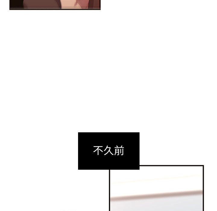 [韩国漫画] 需要纯情 爱情,巨乳大奶#[96P]-23