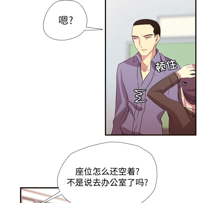 [韩国漫画] 需要纯情 爱情,巨乳大奶#[96P]-24