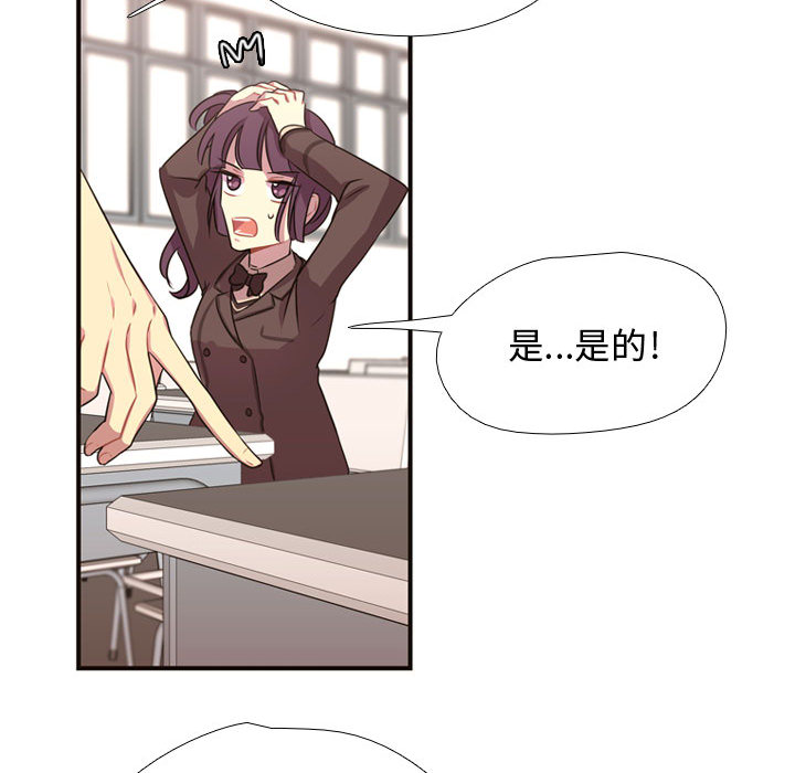 [韩国漫画] 需要纯情 爱情,巨乳大奶#[96P]-25