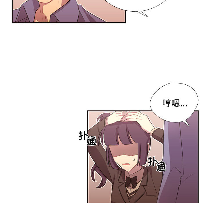 [韩国漫画] 需要纯情 爱情,巨乳大奶#[96P]-28