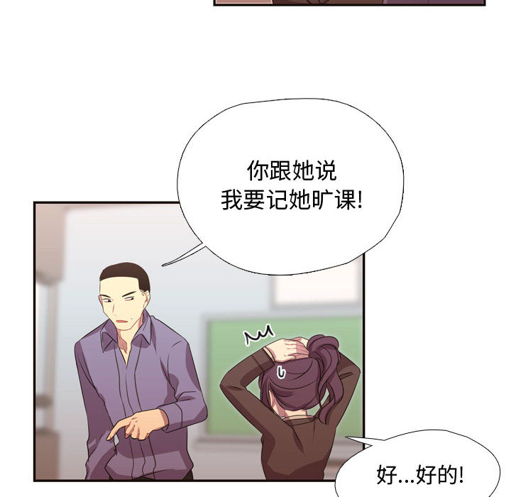 [韩国漫画] 需要纯情 爱情,巨乳大奶#[96P]-29