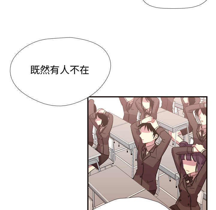 [韩国漫画] 需要纯情 爱情,巨乳大奶#[96P]-30