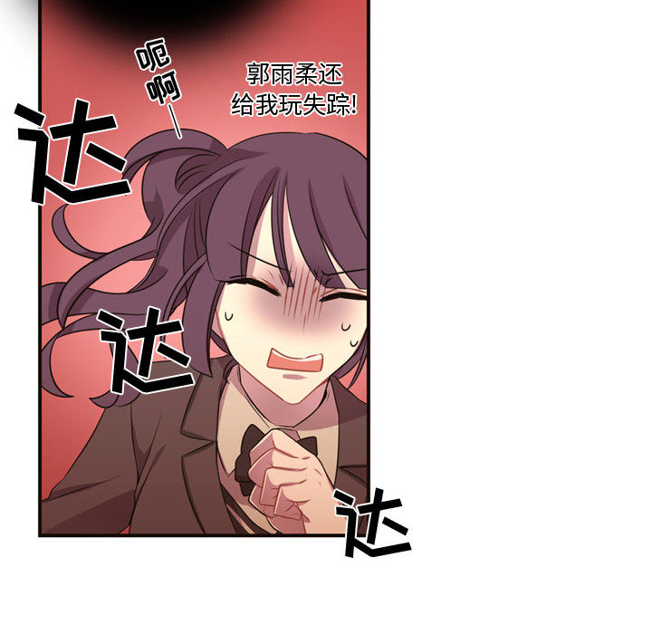 [韩国漫画] 需要纯情 爱情,巨乳大奶#[96P]-36