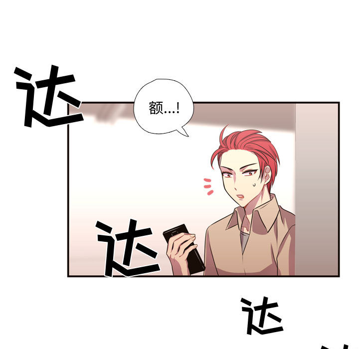 [韩国漫画] 需要纯情 爱情,巨乳大奶#[96P]-37