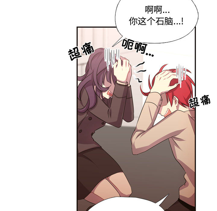 [韩国漫画] 需要纯情 爱情,巨乳大奶#[96P]-41