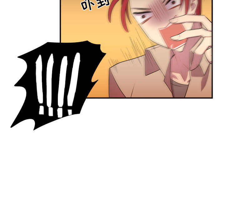 [韩国漫画] 需要纯情 爱情,巨乳大奶#[96P]-46