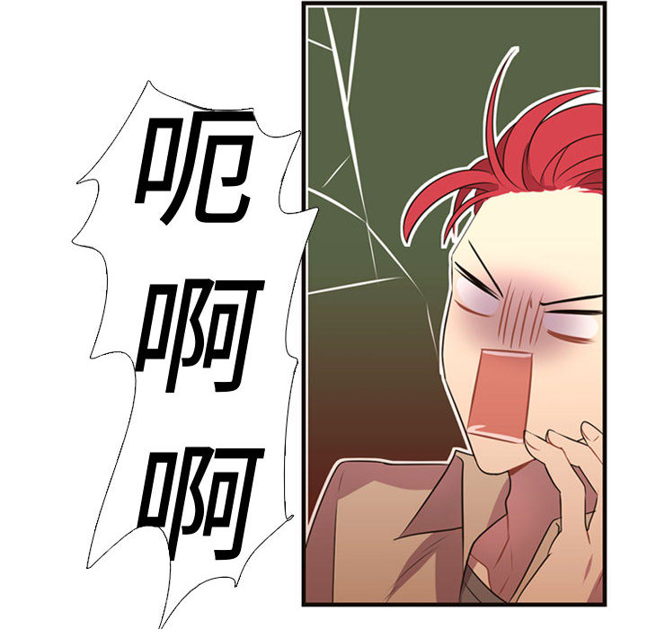 [韩国漫画] 需要纯情 爱情,巨乳大奶#[96P]-50