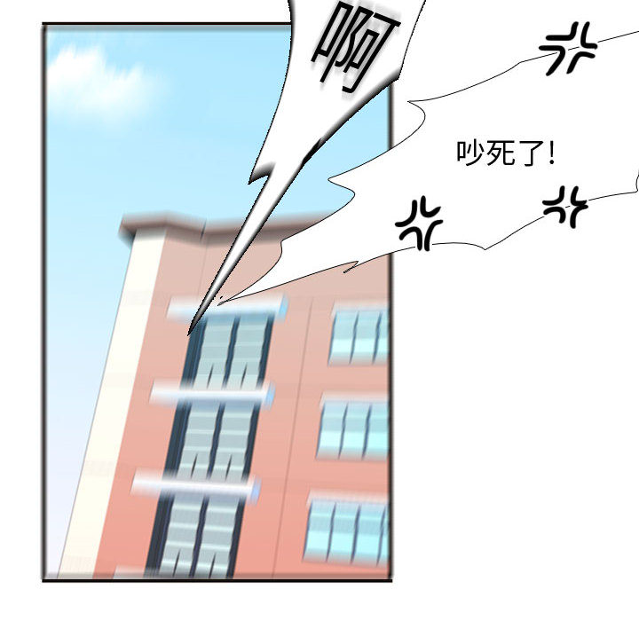 [韩国漫画] 需要纯情 爱情,巨乳大奶#[96P]-52