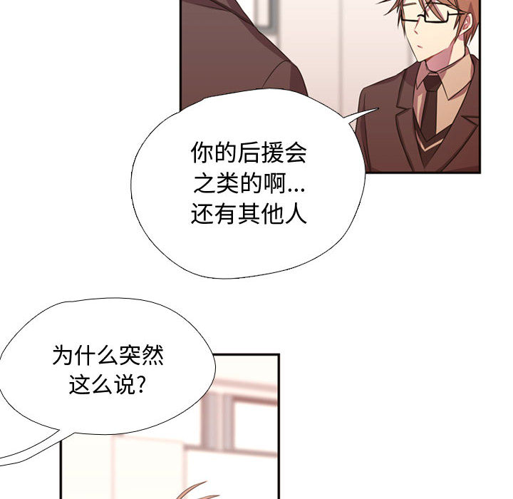 [韩国漫画] 需要纯情 爱情,巨乳大奶#[96P]-6