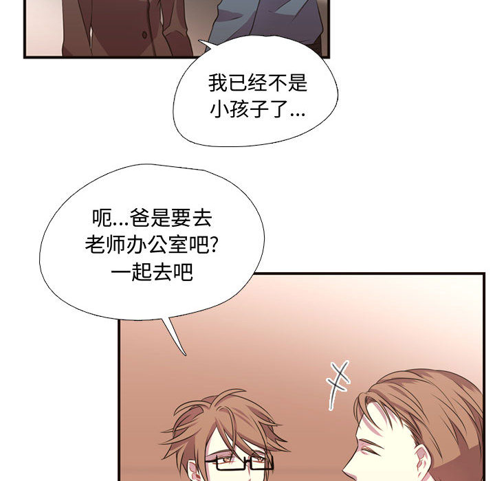 [韩国漫画] 需要纯情 爱情,巨乳大奶#[96P]-61