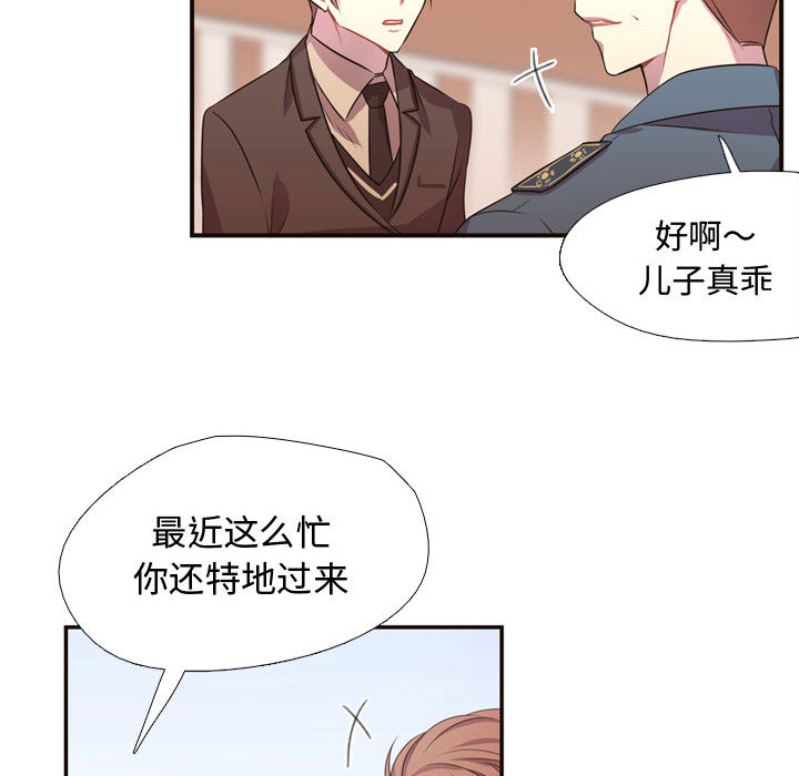 [韩国漫画] 需要纯情 爱情,巨乳大奶#[96P]-62