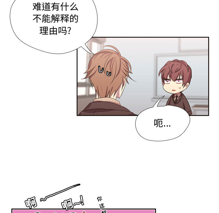 [韩国漫画] 需要纯情 爱情,巨乳大奶#[96P]-8