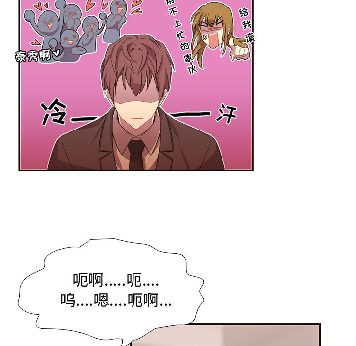 [韩国漫画] 需要纯情 爱情,巨乳大奶#[96P]-9