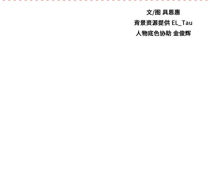 [韩国漫画] 需要纯情 爱情,巨乳大奶#[96P]-96