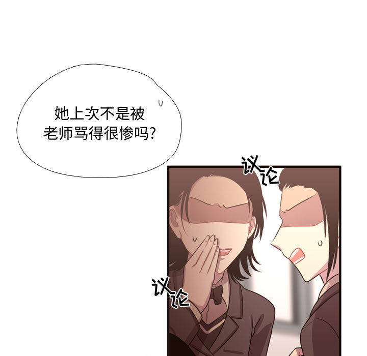 [韩国漫画] 需要纯情 爱情,巨乳大奶#[88P]-10
