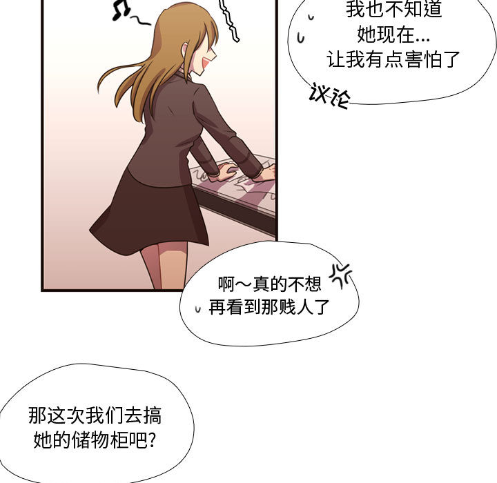 [韩国漫画] 需要纯情 爱情,巨乳大奶#[88P]-12